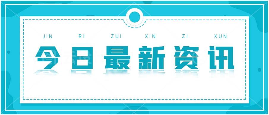 ​  《电之友部落颂辉煌》